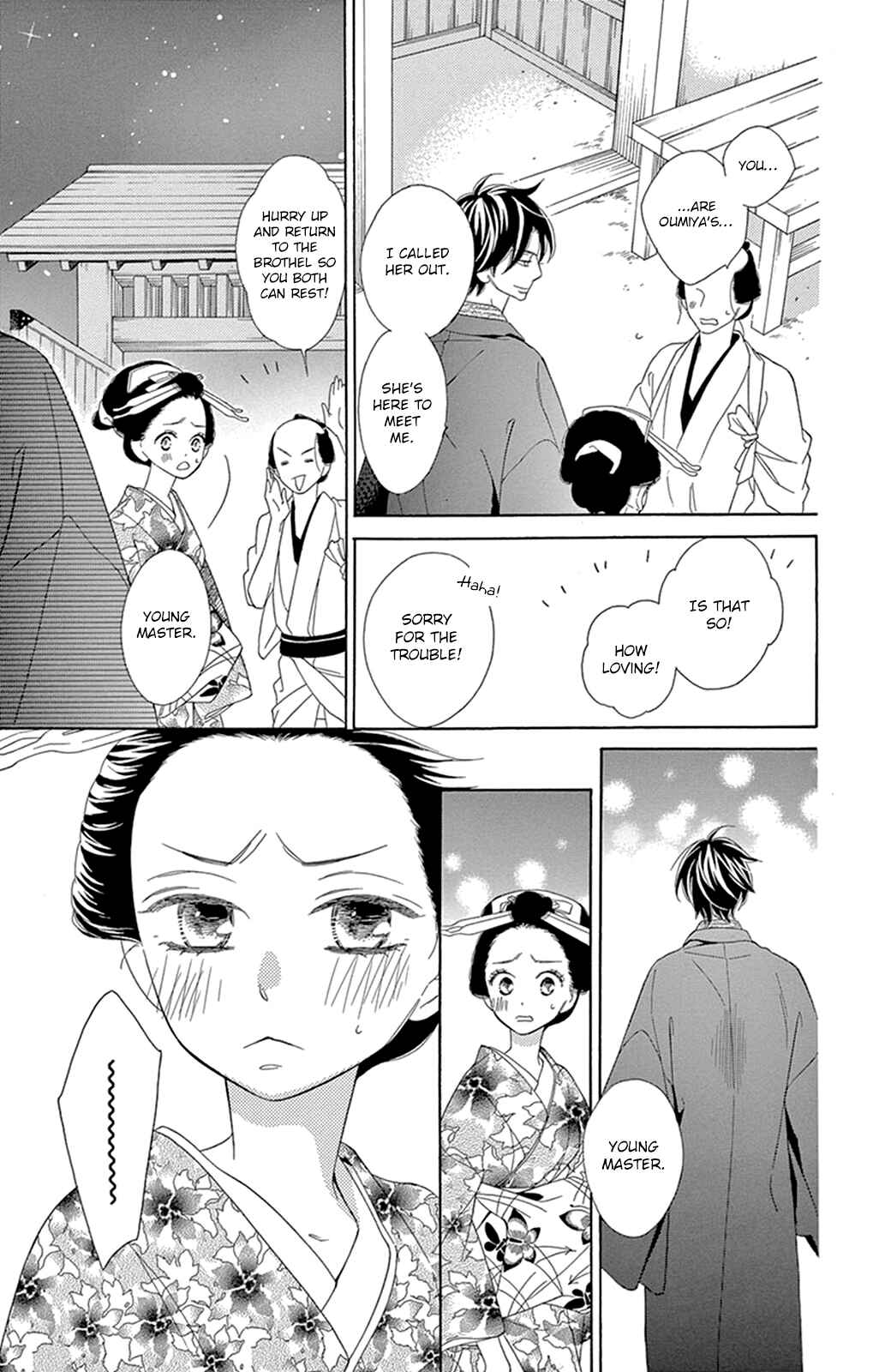 Page 32 Chapter 16 Seirou Opera