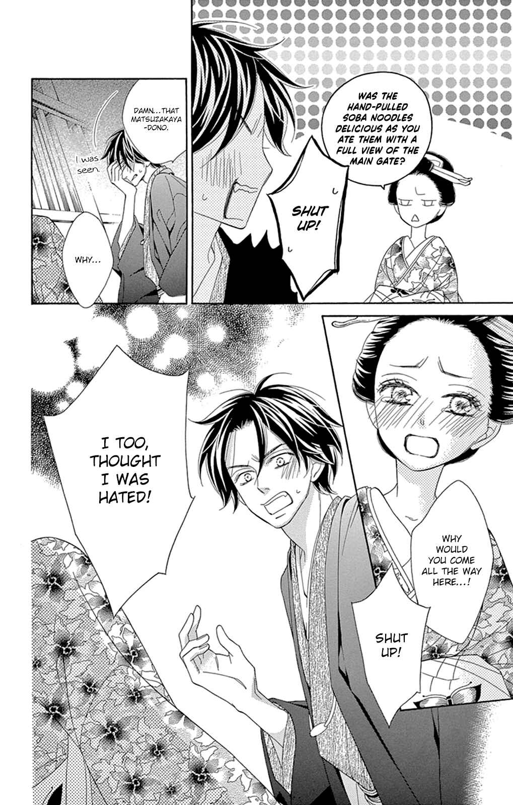 Page 33 Chapter 16 Seirou Opera