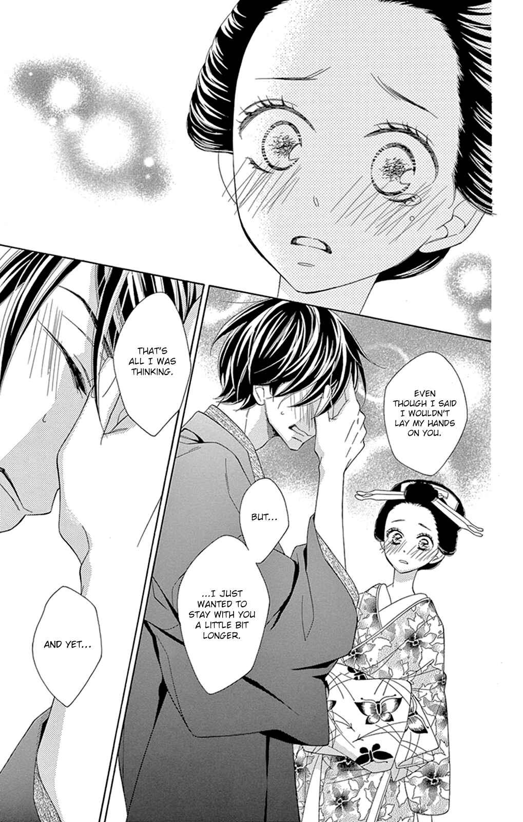 Page 34 Chapter 16 Seirou Opera