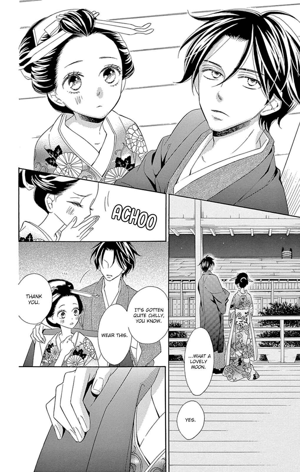 Page 7 Chapter 16 Seirou Opera