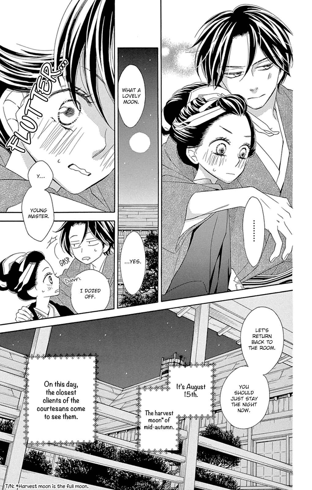 Page 8 Chapter 16 Seirou Opera