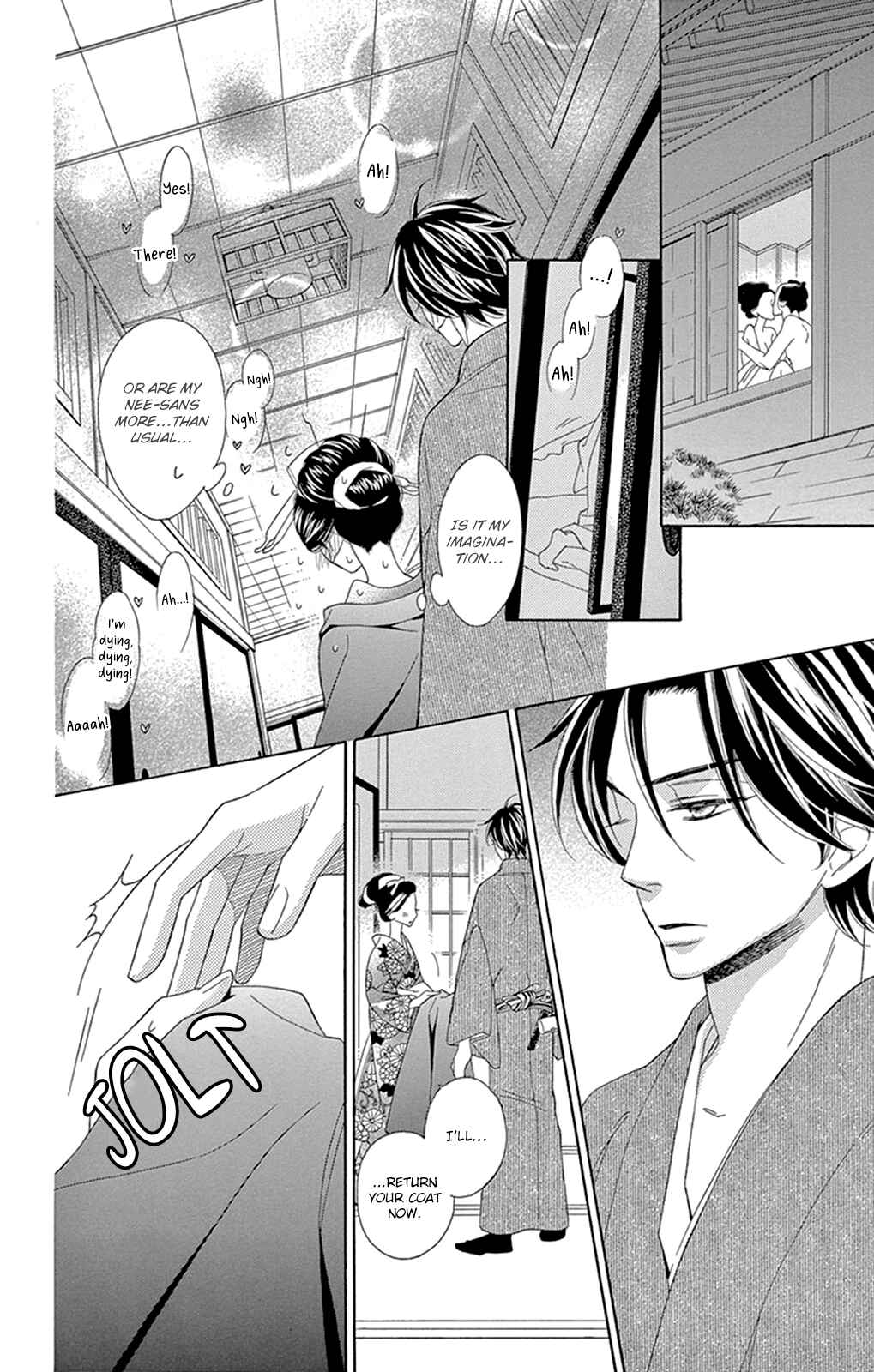 Page 9 Chapter 16 Seirou Opera