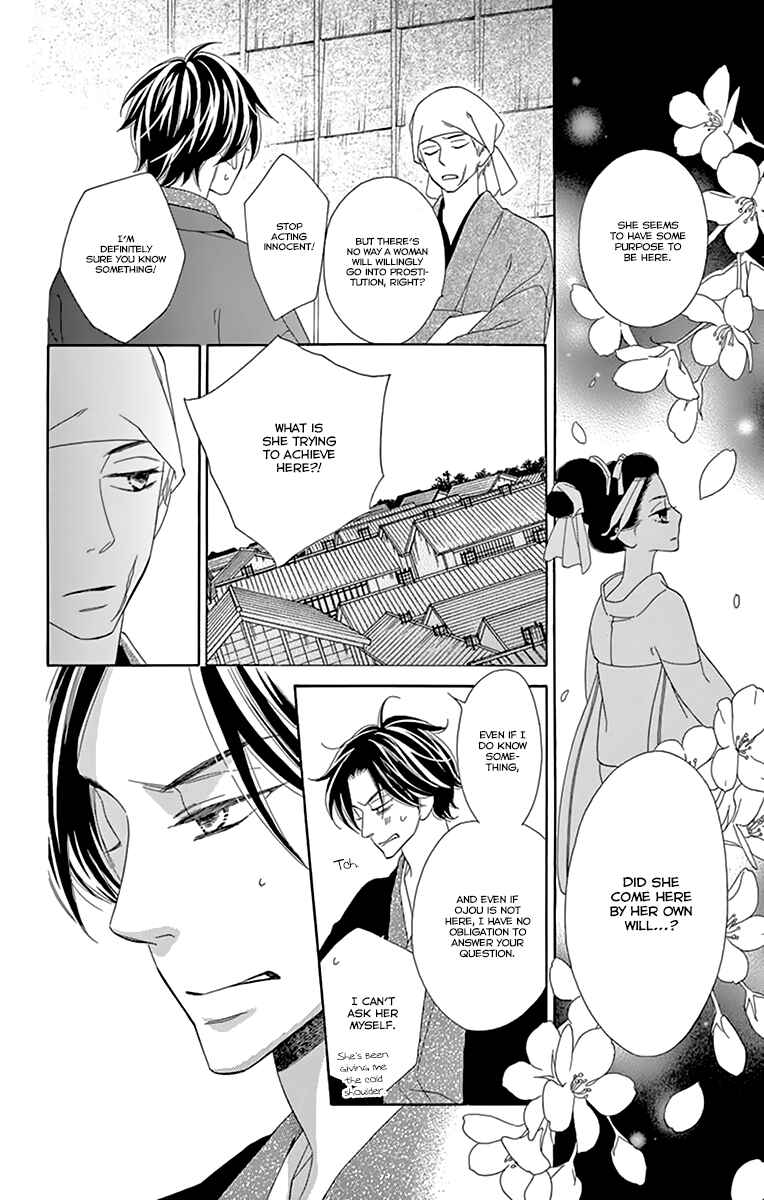 Page 12 Chapter 10 Seirou Opera