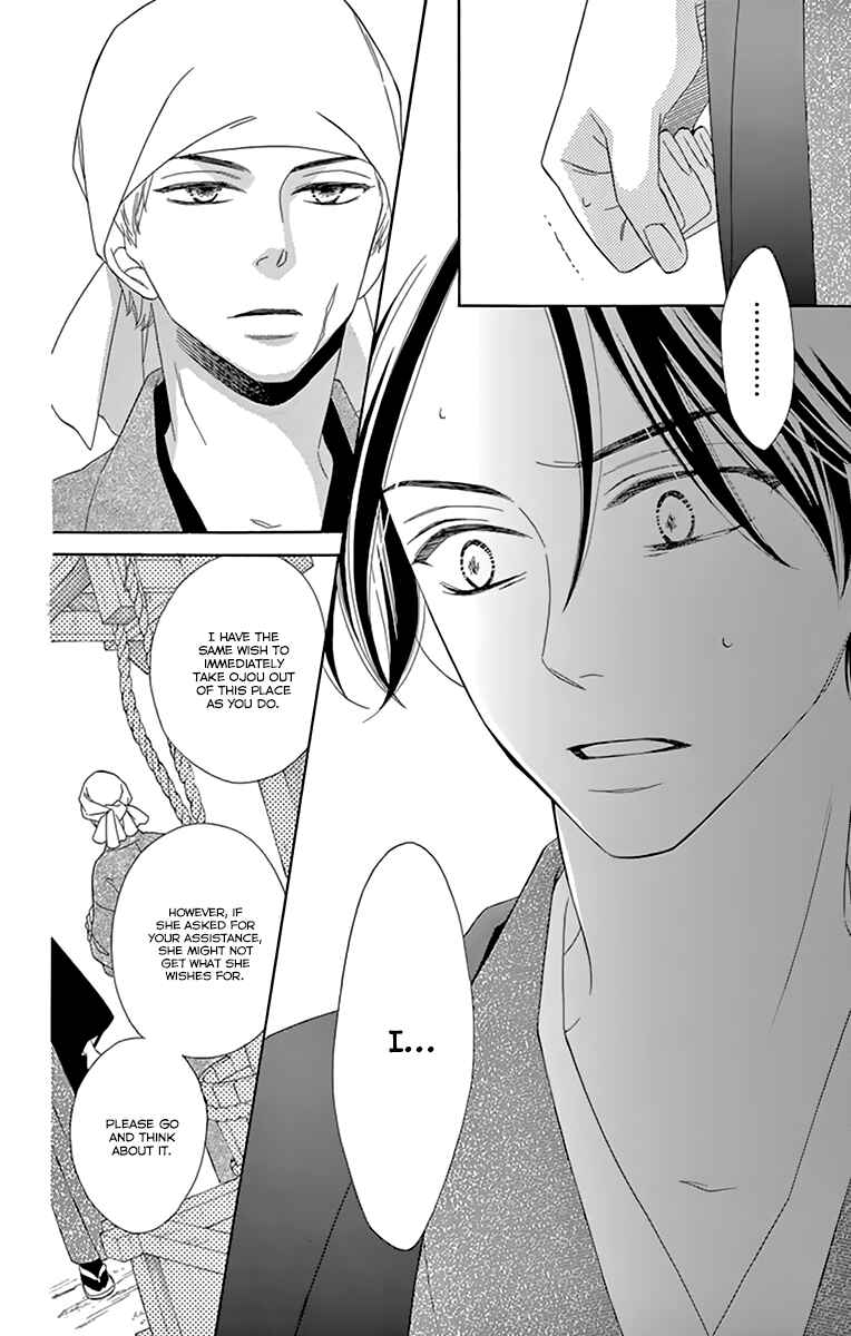 Page 16 Chapter 10 Seirou Opera