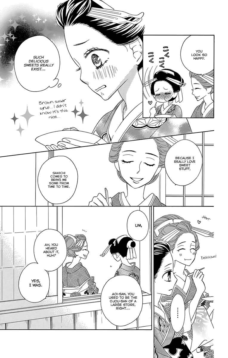 Page 21 Chapter 10 Seirou Opera