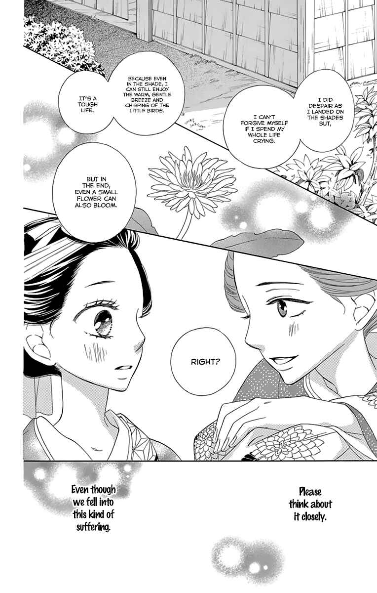 Page 26 Chapter 10 Seirou Opera