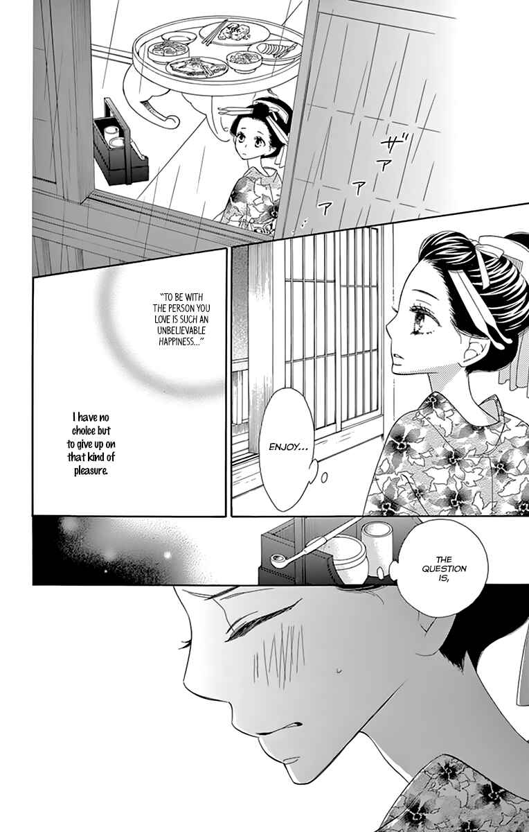 Page 28 Chapter 10 Seirou Opera