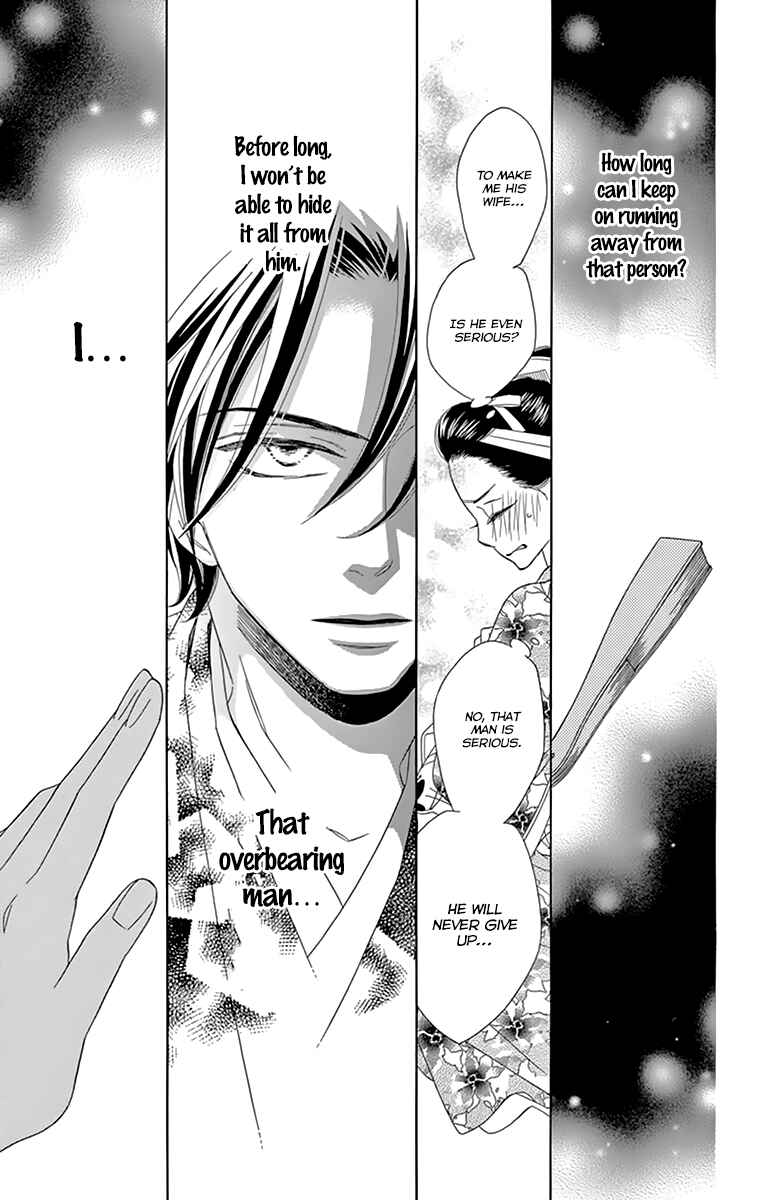 Page 29 Chapter 10 Seirou Opera