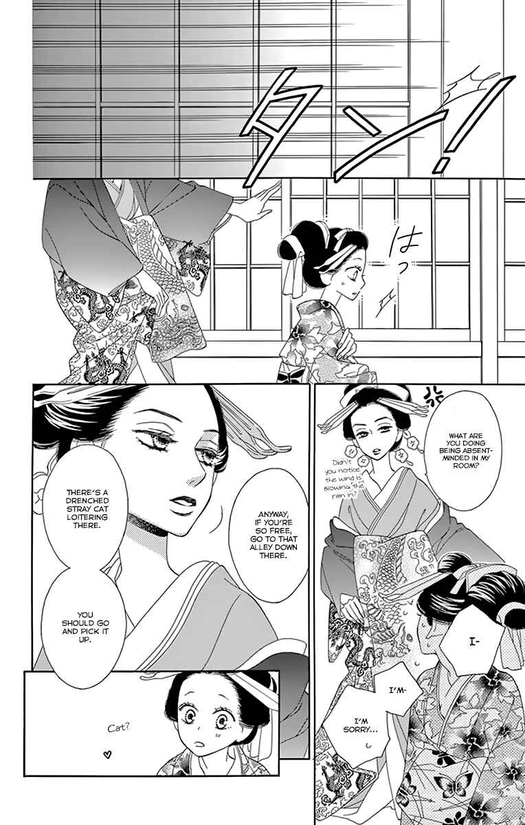 Page 30 Chapter 10 Seirou Opera
