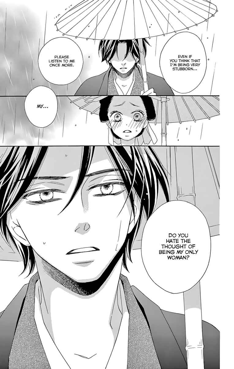 Page 35 Chapter 10 Seirou Opera