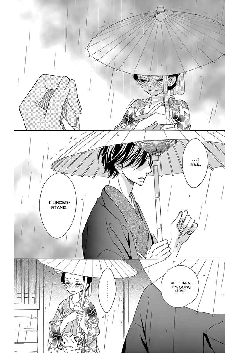 Page 38 Chapter 10 Seirou Opera