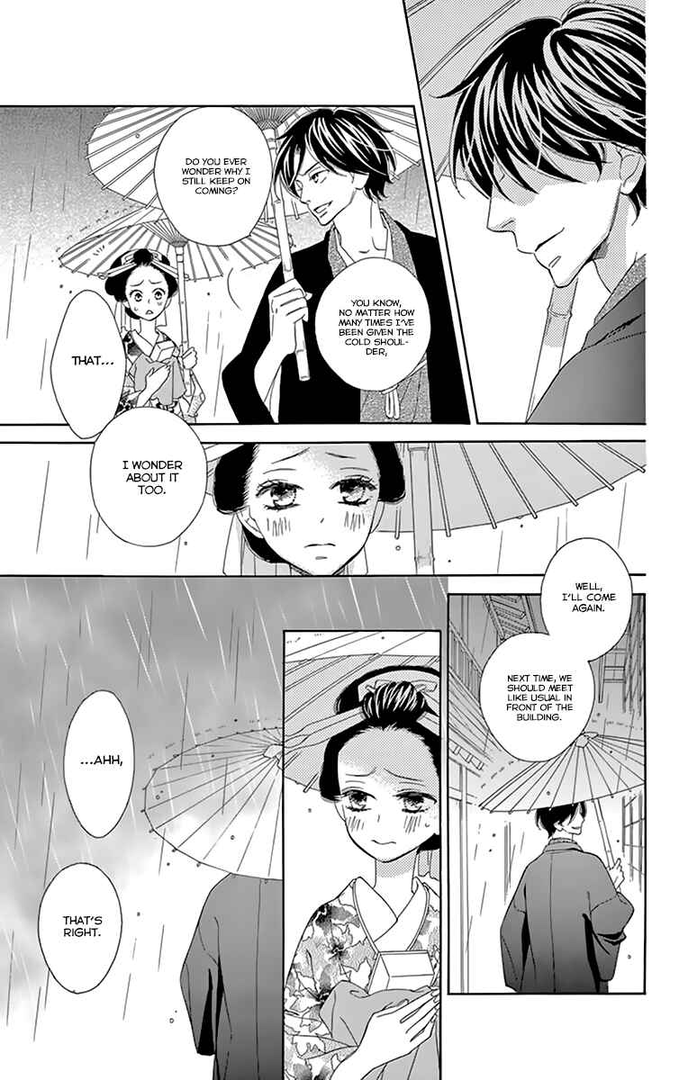 Page 39 Chapter 10 Seirou Opera