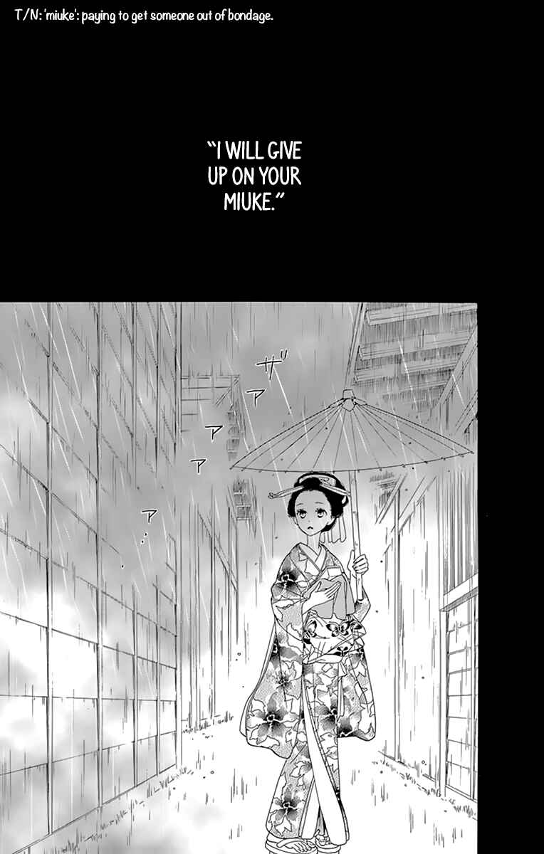 Page 41 Chapter 10 Seirou Opera