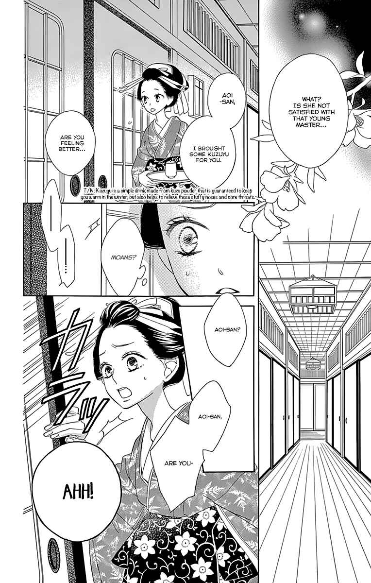 Page 6 Chapter 10 Seirou Opera