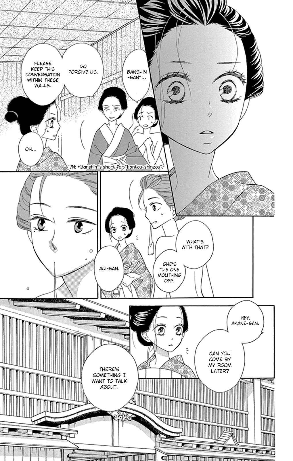 Page 10 Chapter 15 Seirou Opera