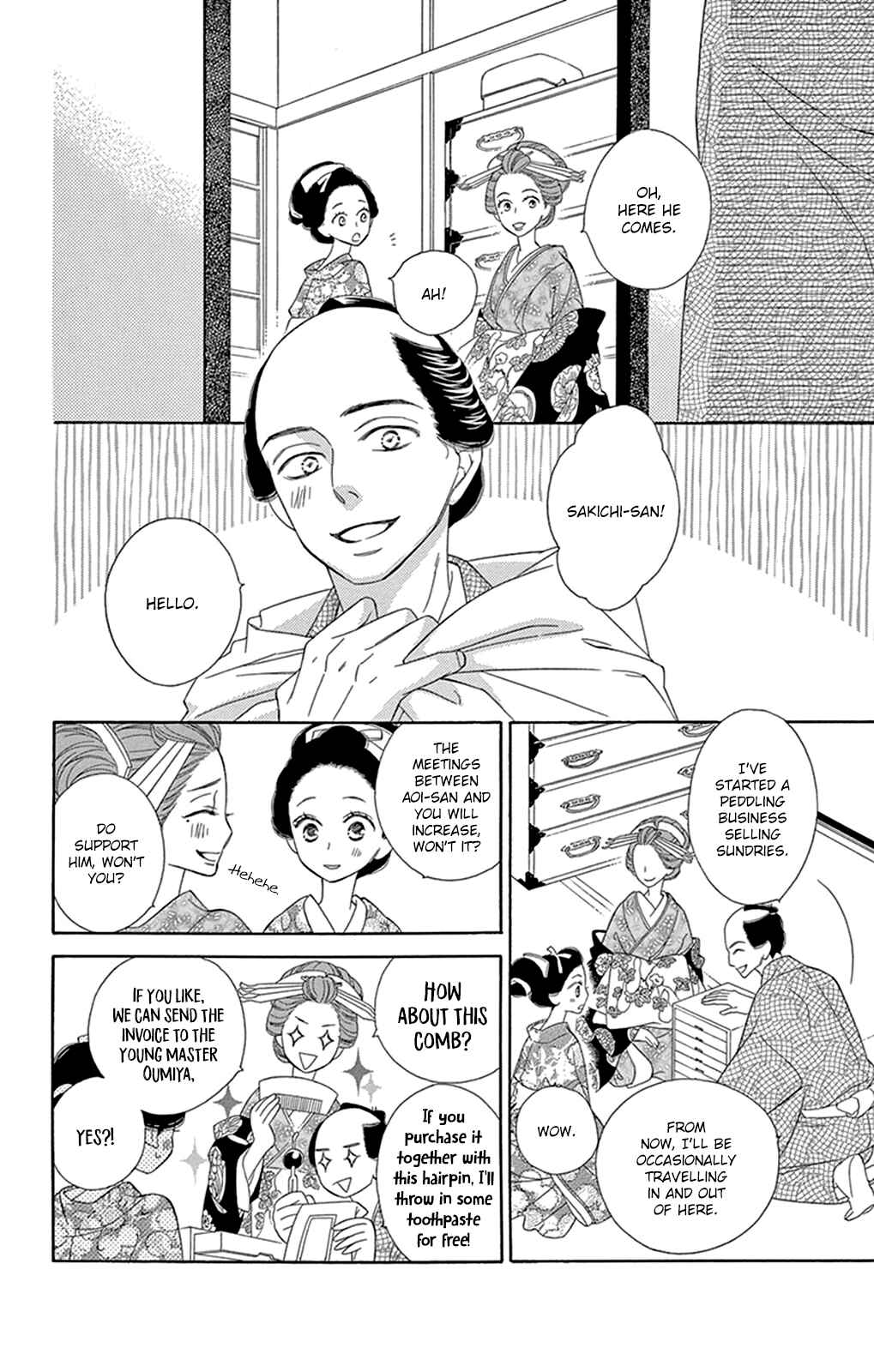 Page 11 Chapter 15 Seirou Opera