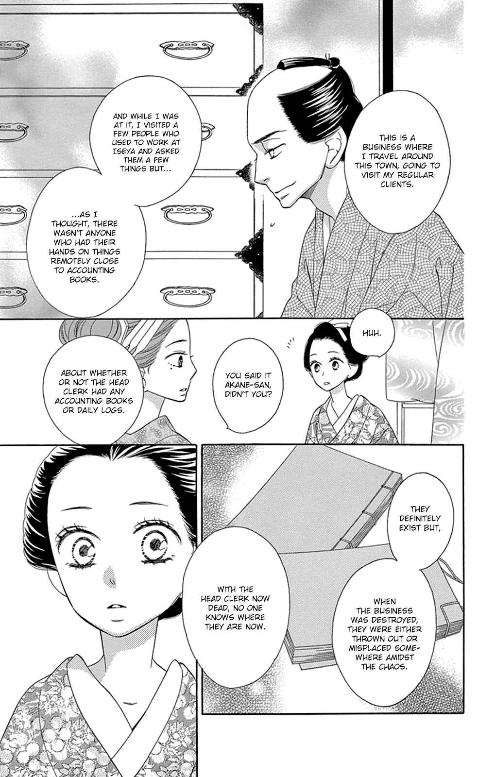 Page 12 Chapter 15 Seirou Opera