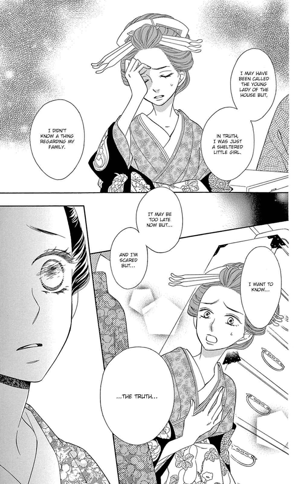 Page 14 Chapter 15 Seirou Opera