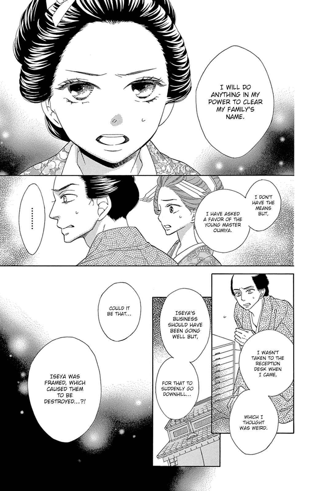 Page 16 Chapter 15 Seirou Opera