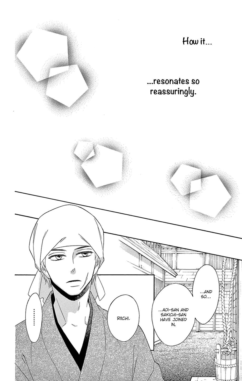 Page 19 Chapter 15 Seirou Opera