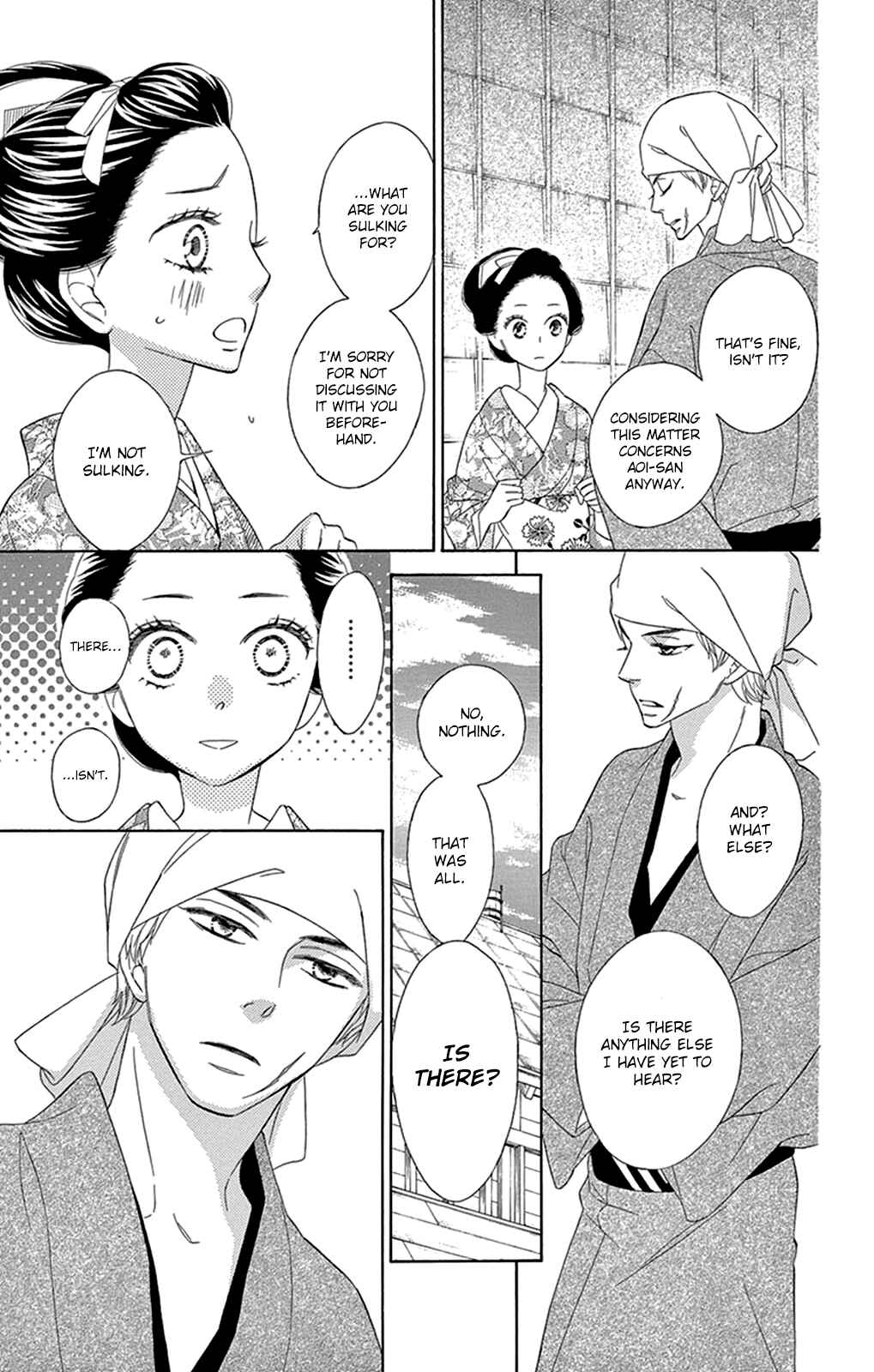 Page 20 Chapter 15 Seirou Opera