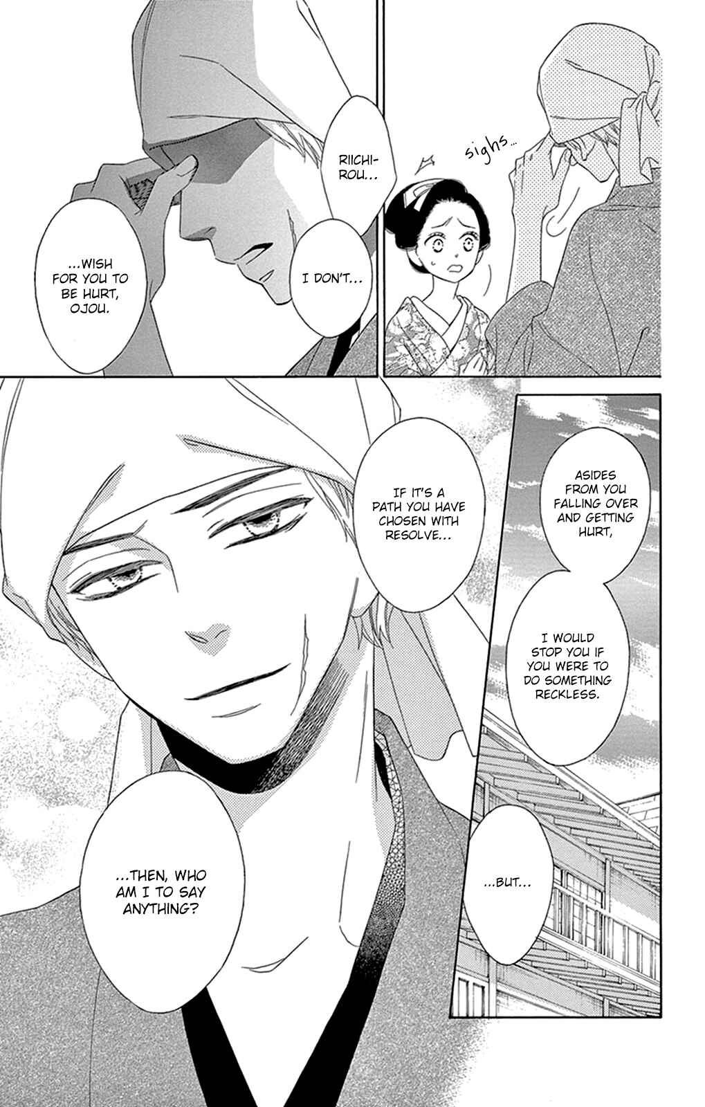 Page 24 Chapter 15 Seirou Opera