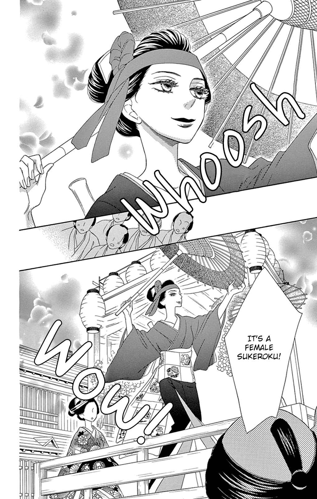 Page 29 Chapter 15 Seirou Opera