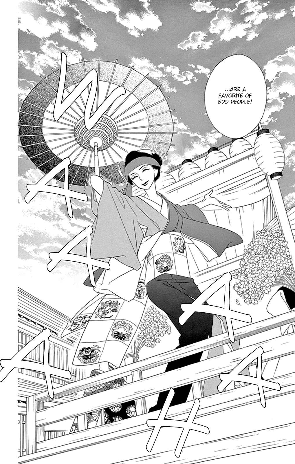 Page 31 Chapter 15 Seirou Opera