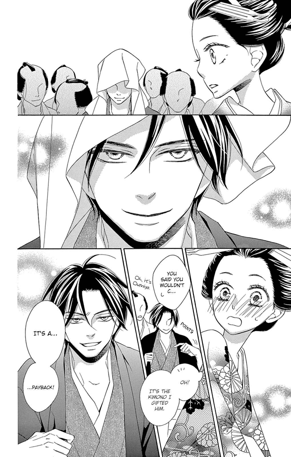 Page 35 Chapter 15 Seirou Opera