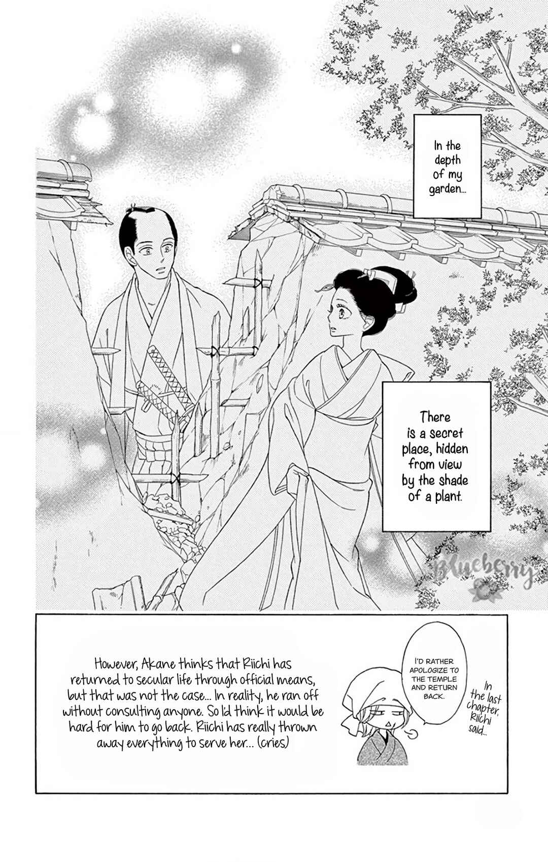 Page 3 Chapter 46 Seirou Opera