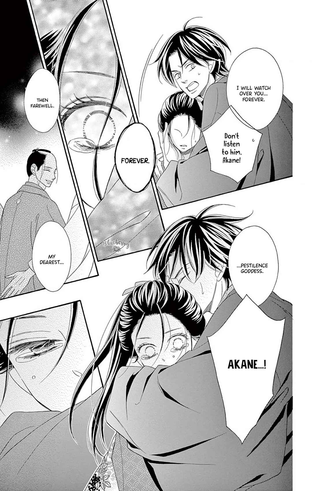 Page 30 Chapter 46 Seirou Opera