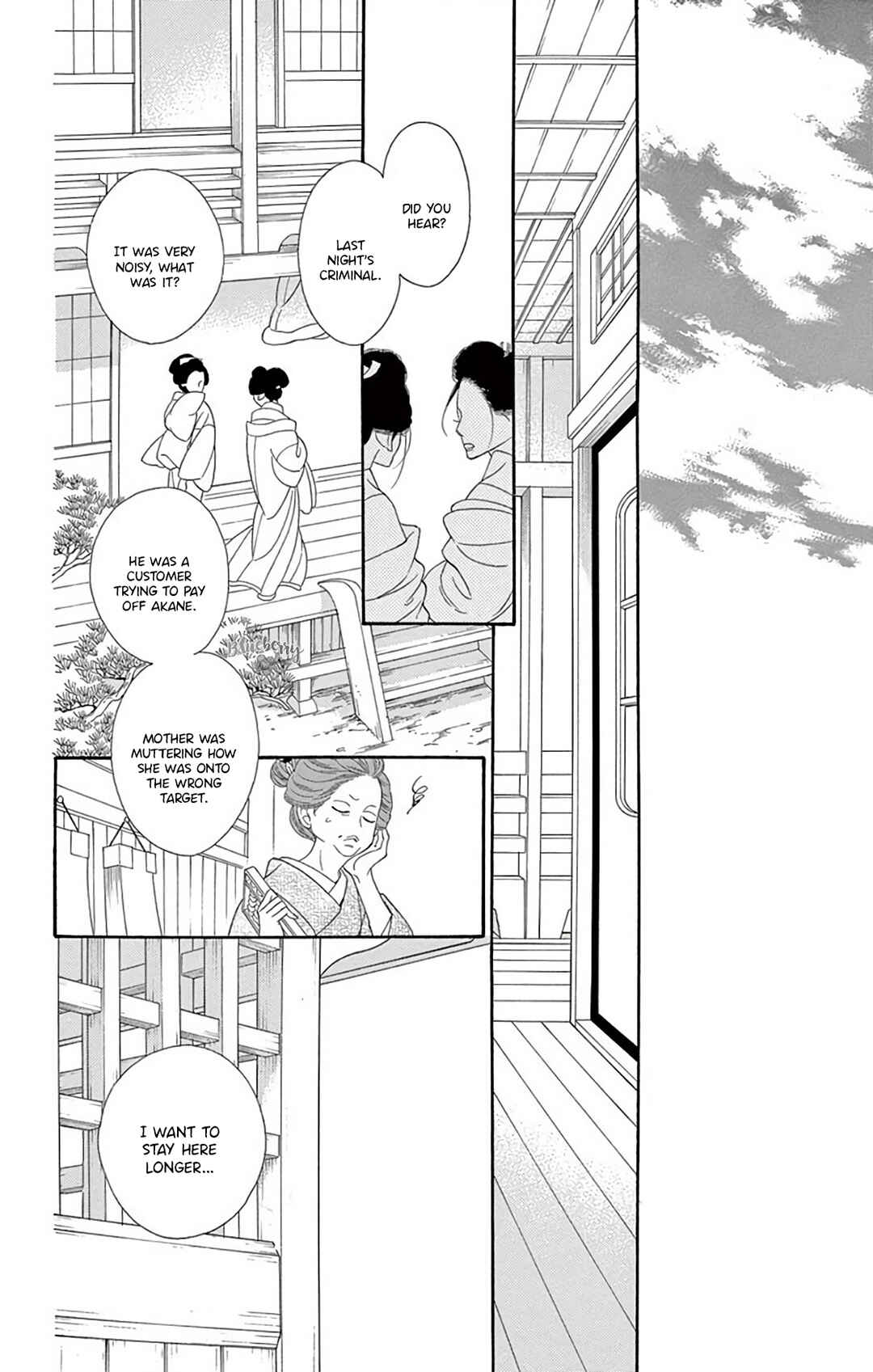 Page 34 Chapter 46 Seirou Opera