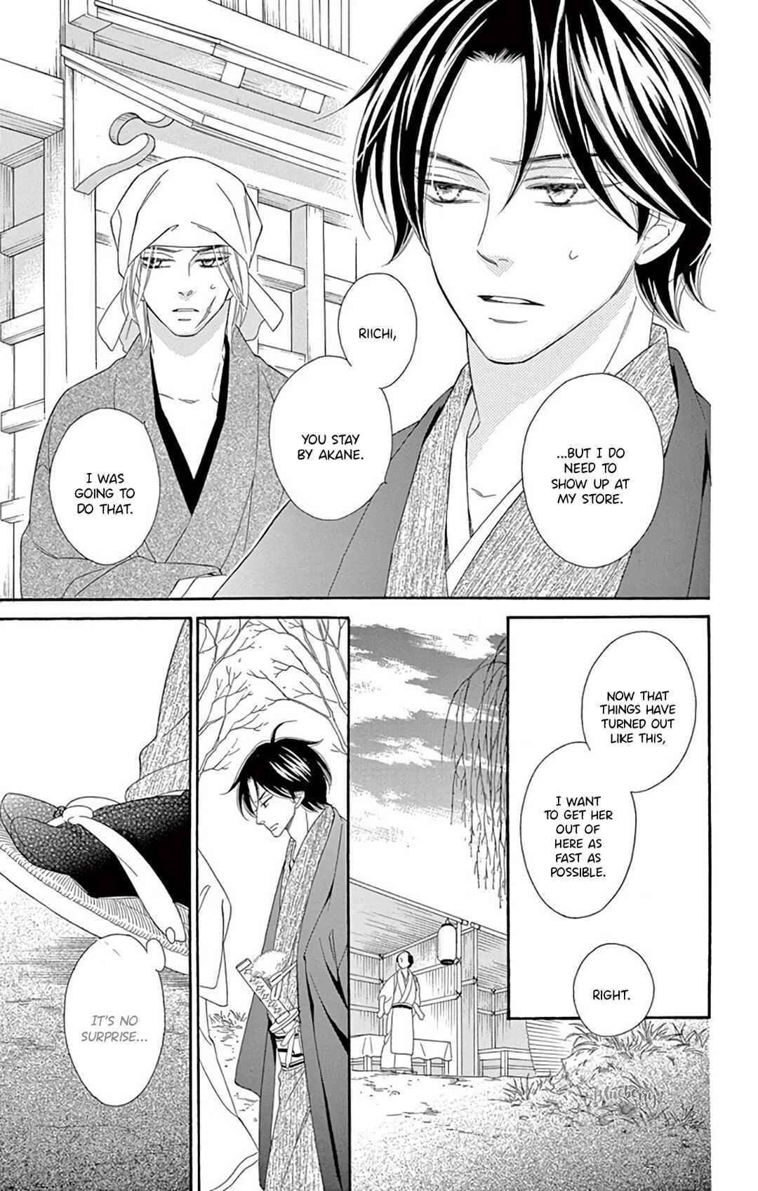 Page 35 Chapter 46 Seirou Opera