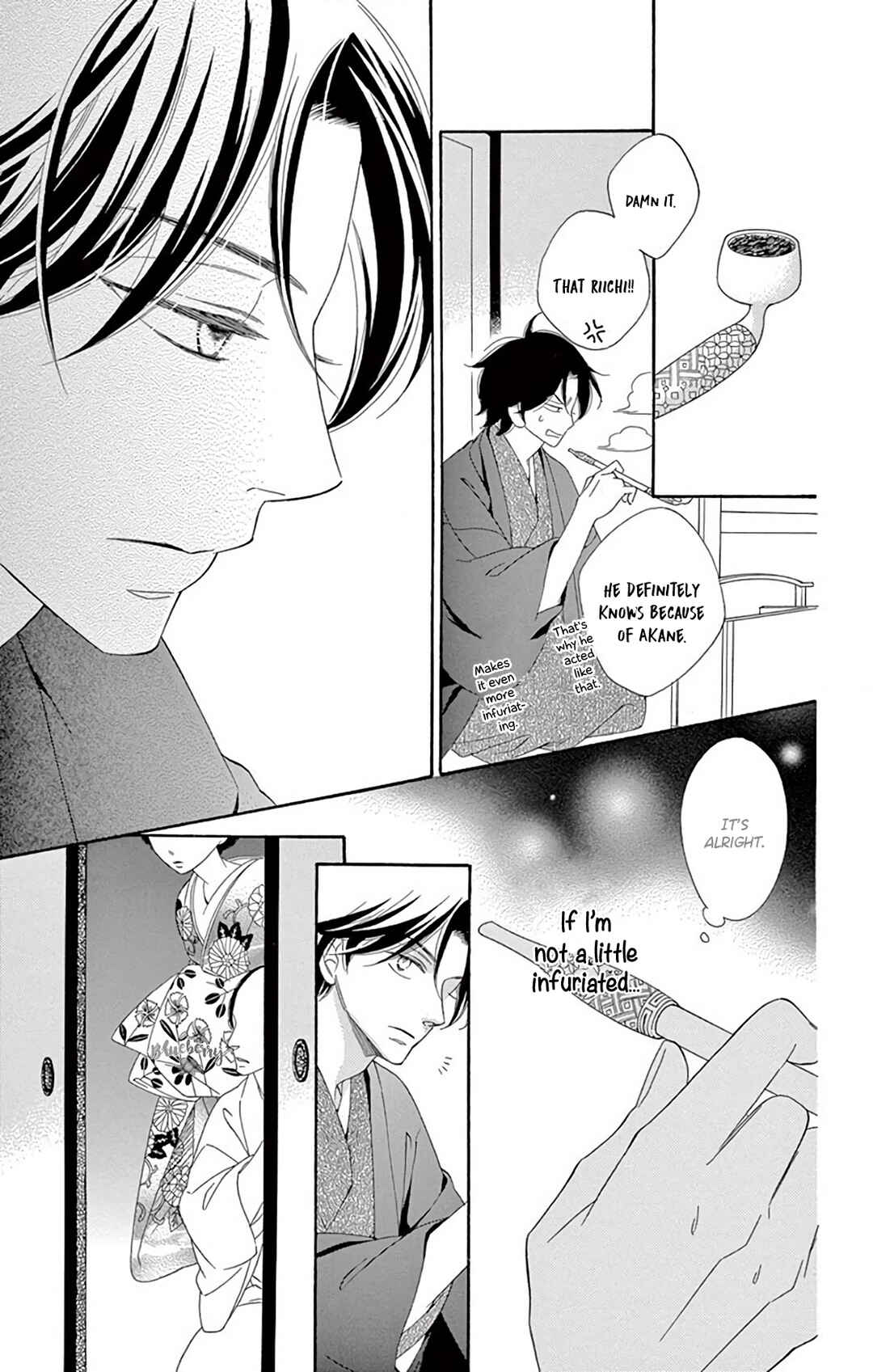 Page 49 Chapter 46 Seirou Opera