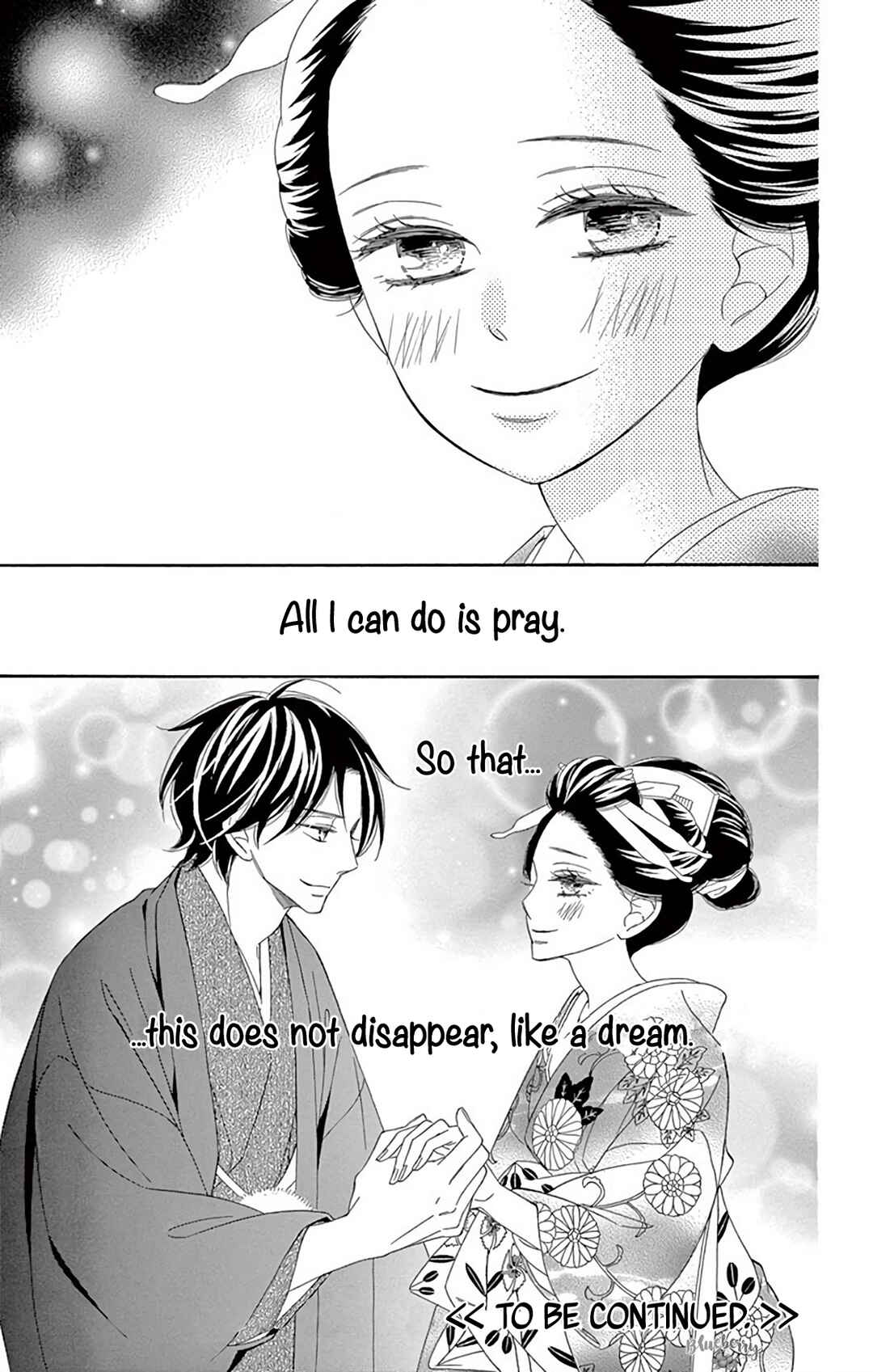 Page 51 Chapter 46 Seirou Opera