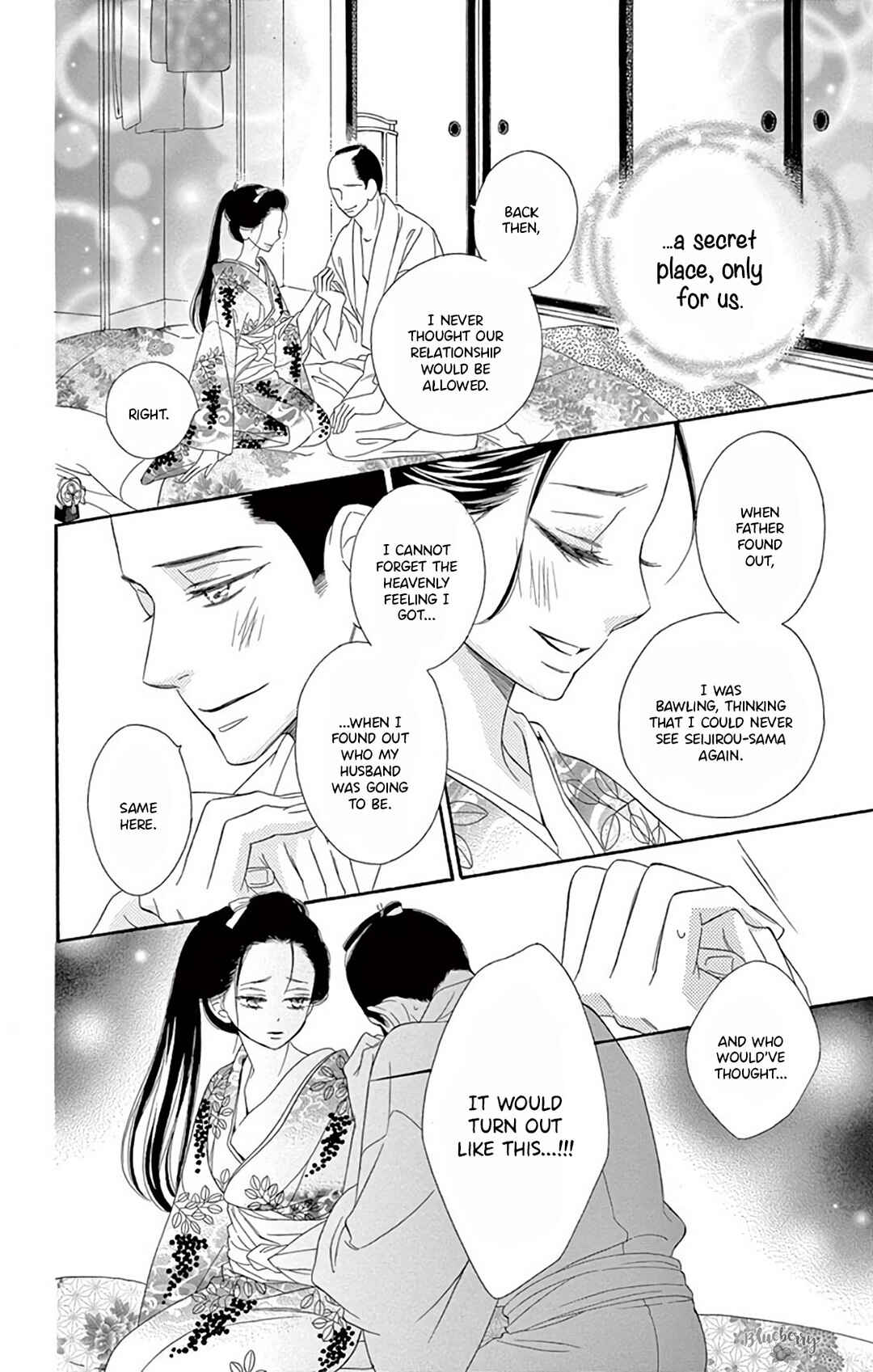 Page 7 Chapter 46 Seirou Opera