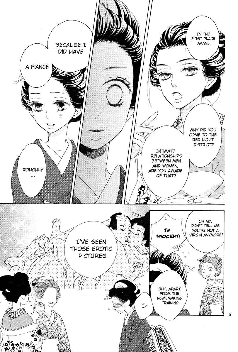 Page 10 Chapter 2 Seirou Opera