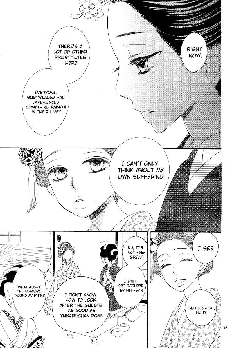 Page 16 Chapter 2 Seirou Opera