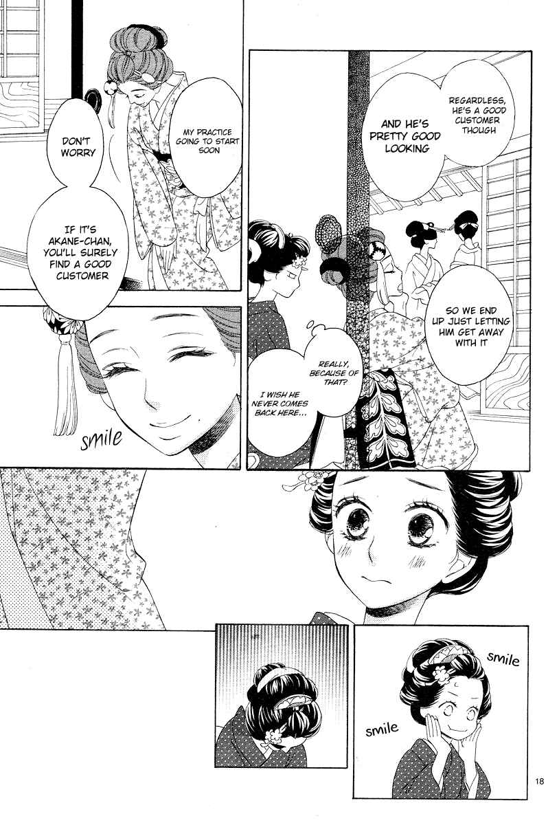 Page 18 Chapter 2 Seirou Opera