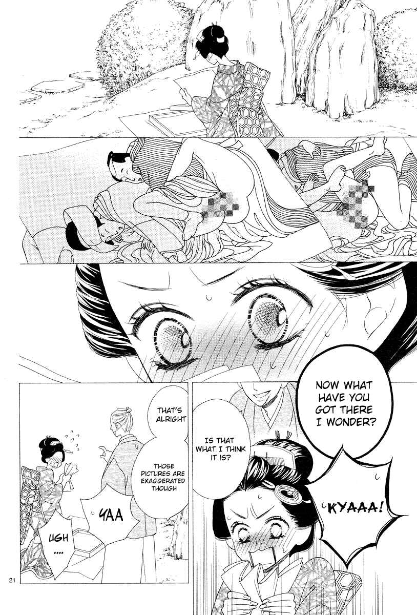 Page 21 Chapter 2 Seirou Opera