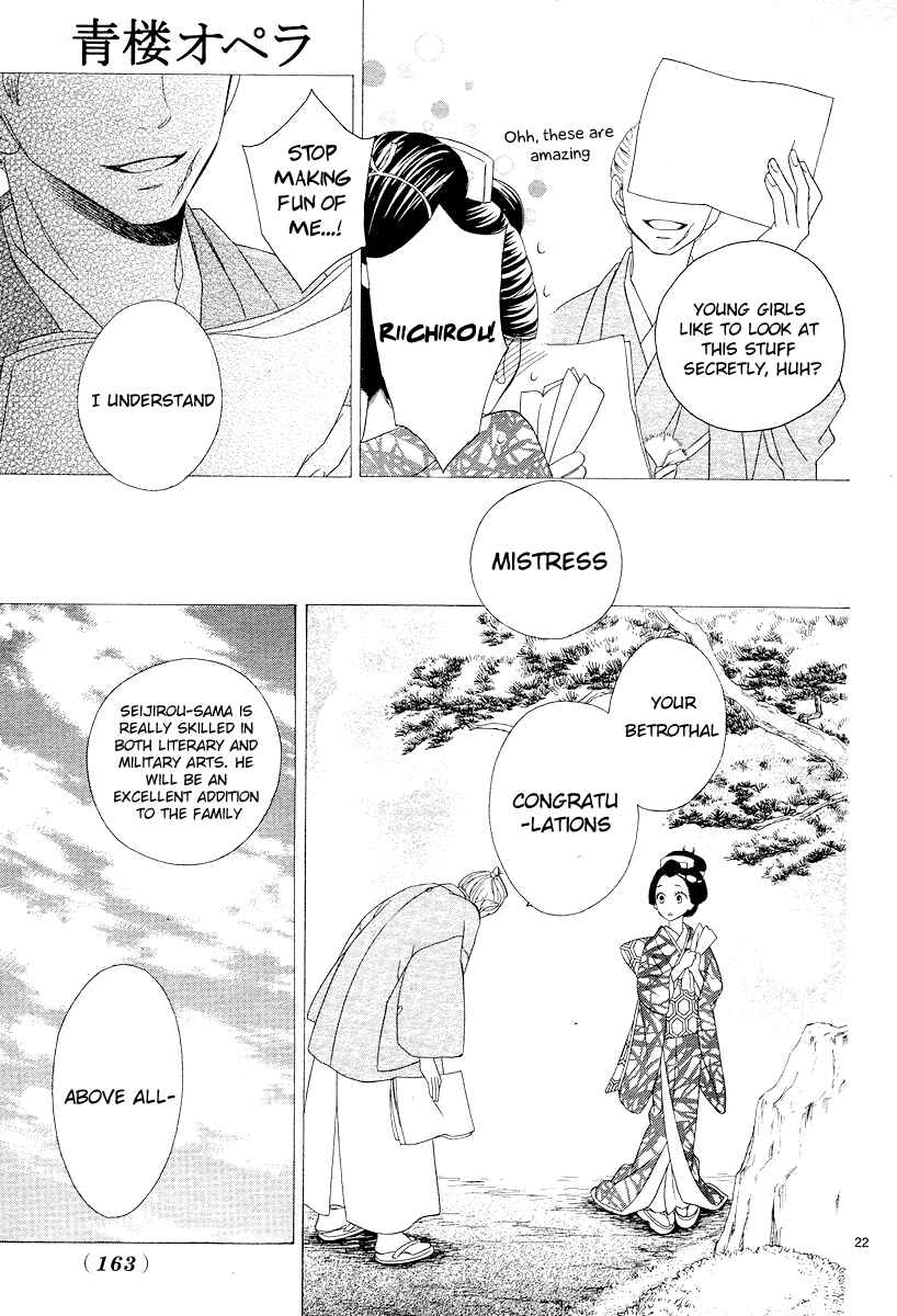 Page 22 Chapter 2 Seirou Opera