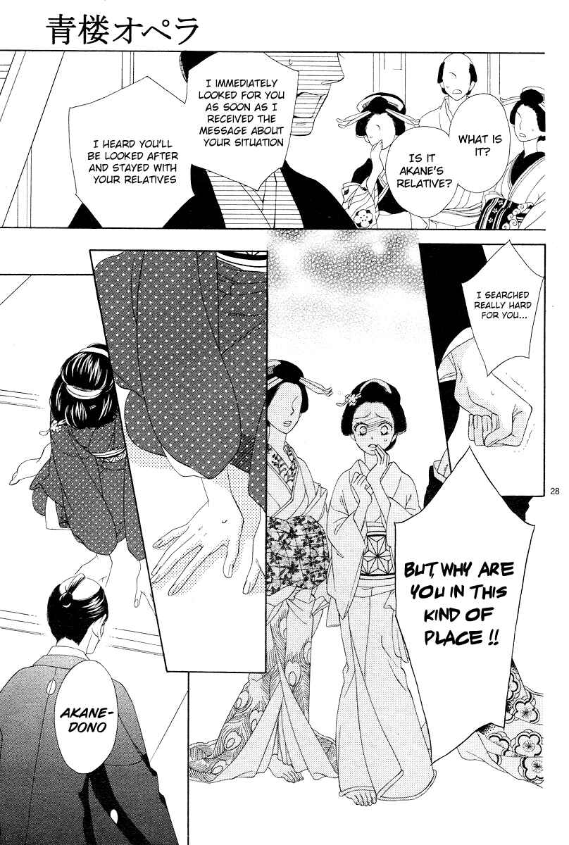 Page 28 Chapter 2 Seirou Opera