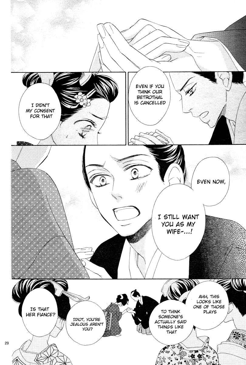 Page 29 Chapter 2 Seirou Opera
