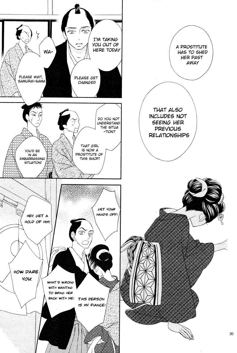 Page 30 Chapter 2 Seirou Opera