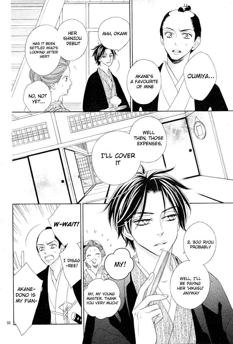 Page 33 Chapter 2 Seirou Opera