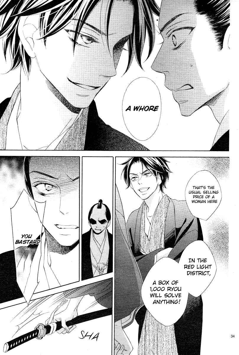 Page 34 Chapter 2 Seirou Opera