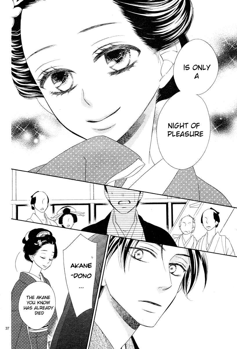 Page 37 Chapter 2 Seirou Opera
