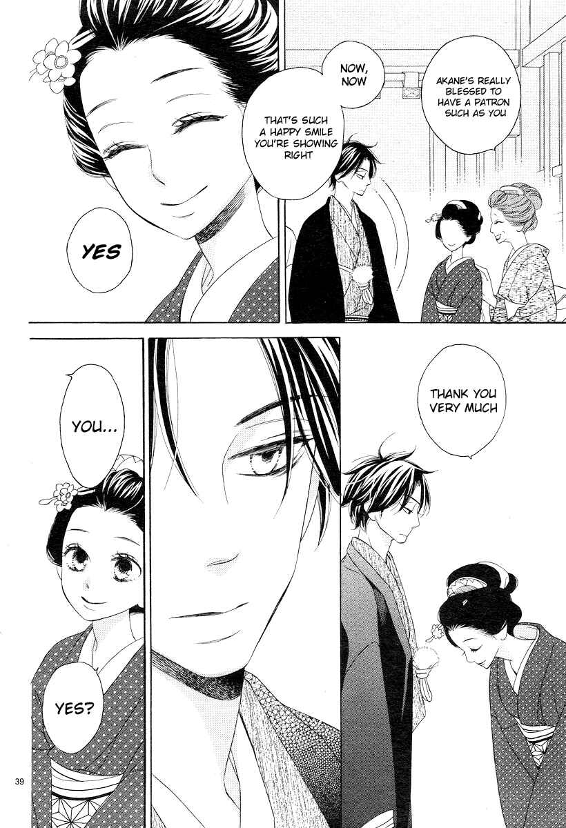 Page 39 Chapter 2 Seirou Opera