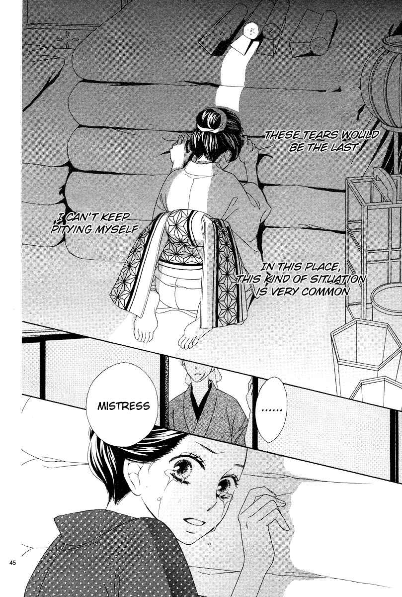 Page 45 Chapter 2 Seirou Opera