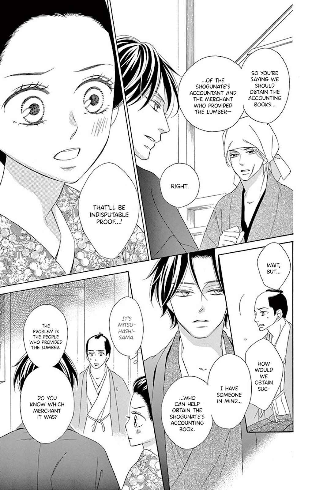 Page 14 Chapter 35 Seirou Opera